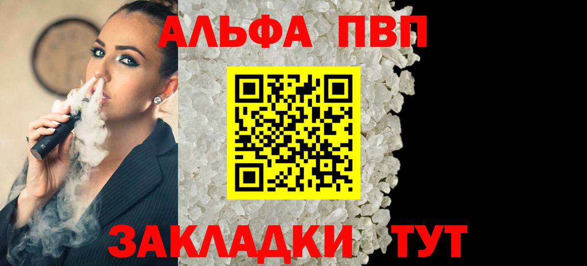 A PVP СК Лабинск