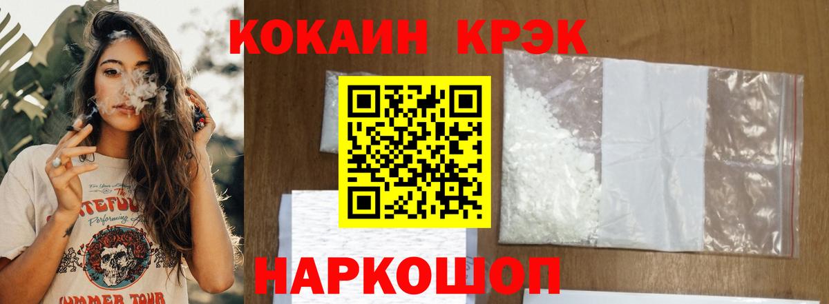 Кокаин Эквадор Лабинск