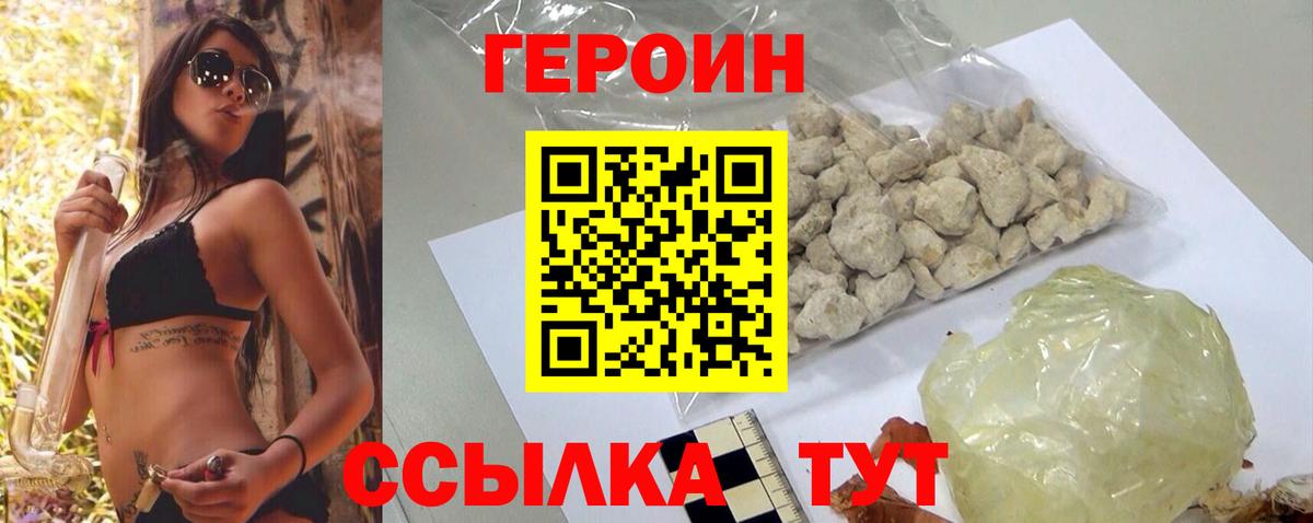 Лабинск  A-PVP СК кристаллы  МЕФ кристаллы  Вход с VPN  ГАШИШ  Меф МЯУ МЯУ  Конопля  КОКАИН 