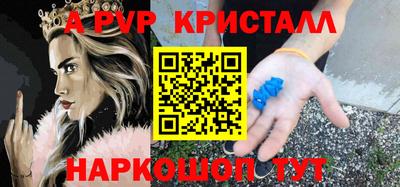 гидра Волгодонск