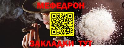 альфа пвп VHQ Волжский