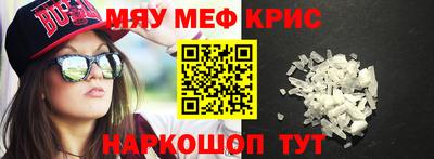 альфа пвп VHQ Волжский
