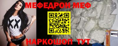 гидра Волгодонск