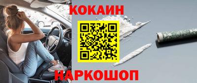 гидра Волгодонск