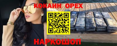 мет Волжск