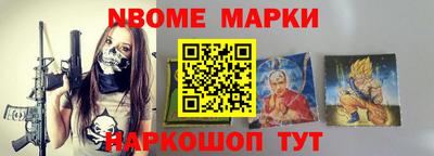 гидра Волгодонск