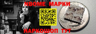 мет Волжск