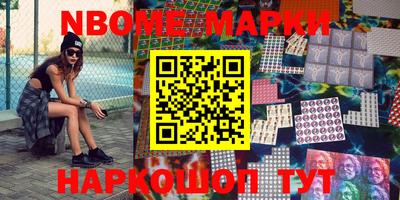 альфа пвп VHQ Волжский