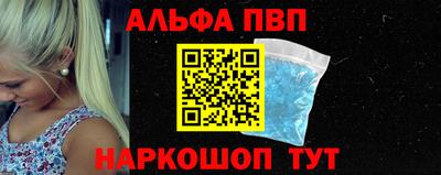 apvp Гатчина
