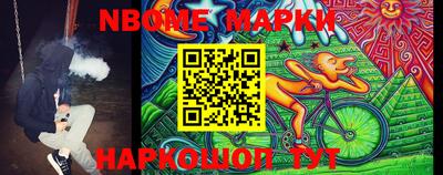 альфа пвп VHQ Волжский
