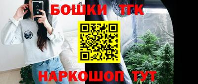 гидра Волгодонск