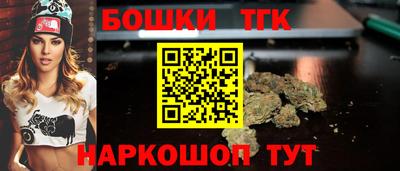 гидра Волгодонск