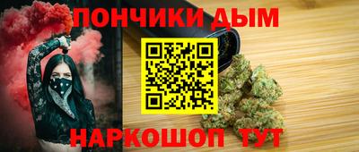 метадон Каменск-Шахтинский