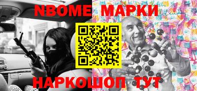 альфа пвп VHQ Волжский