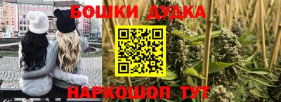 мет Волжск