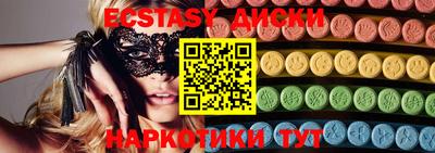 гидра Волгодонск