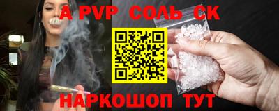 гидра Волгодонск