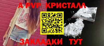 экстази Камень-на-Оби