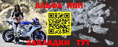 гидра Волгодонск
