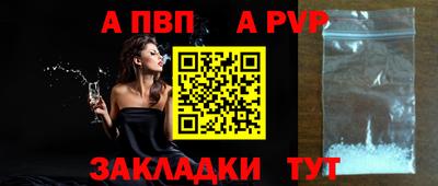 гидра Волгодонск