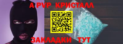 мет Волжск