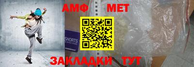 гидра Волгодонск