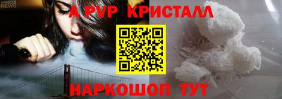 гидра Волгодонск