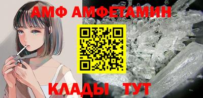 мяу мяу кристалл Гагарин