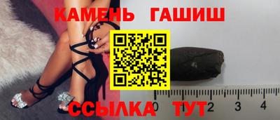 гидра Волгодонск