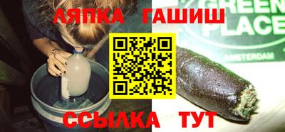 альфа пвп VHQ Волжский