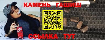 альфа пвп VHQ Волжский