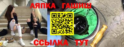 гидра Волгодонск