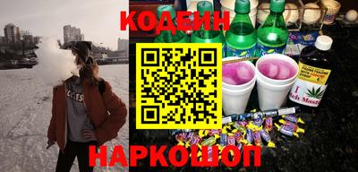 альфа пвп VHQ Волжский