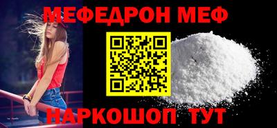 альфа пвп VHQ Волжский