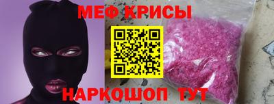 мет Волжск