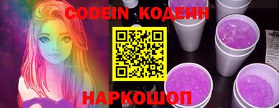 альфа пвп VHQ Волжский