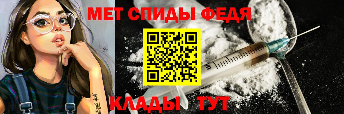 Лабинск  Первитин витя  Первитин витя  Вход с VPN 