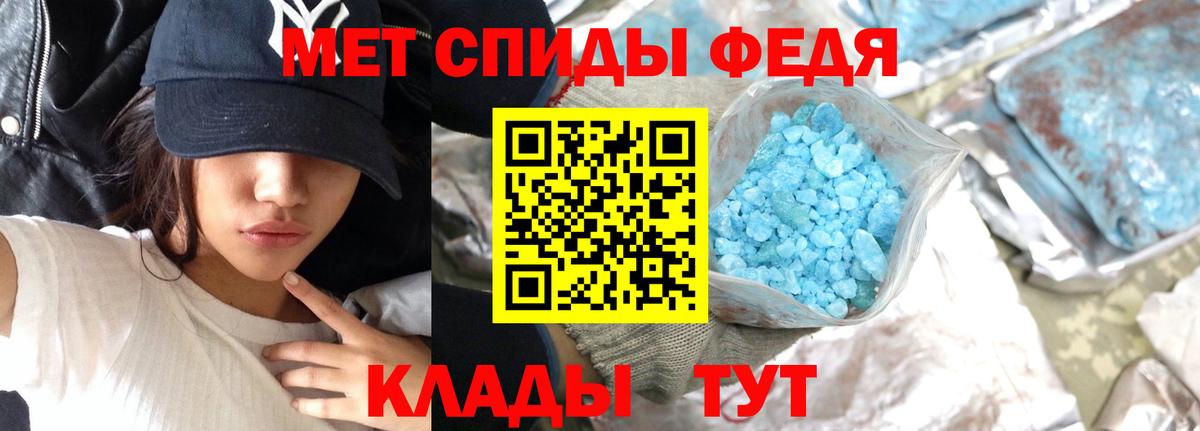 Первитин Декстрометамфетамин 99.9% Лабинск