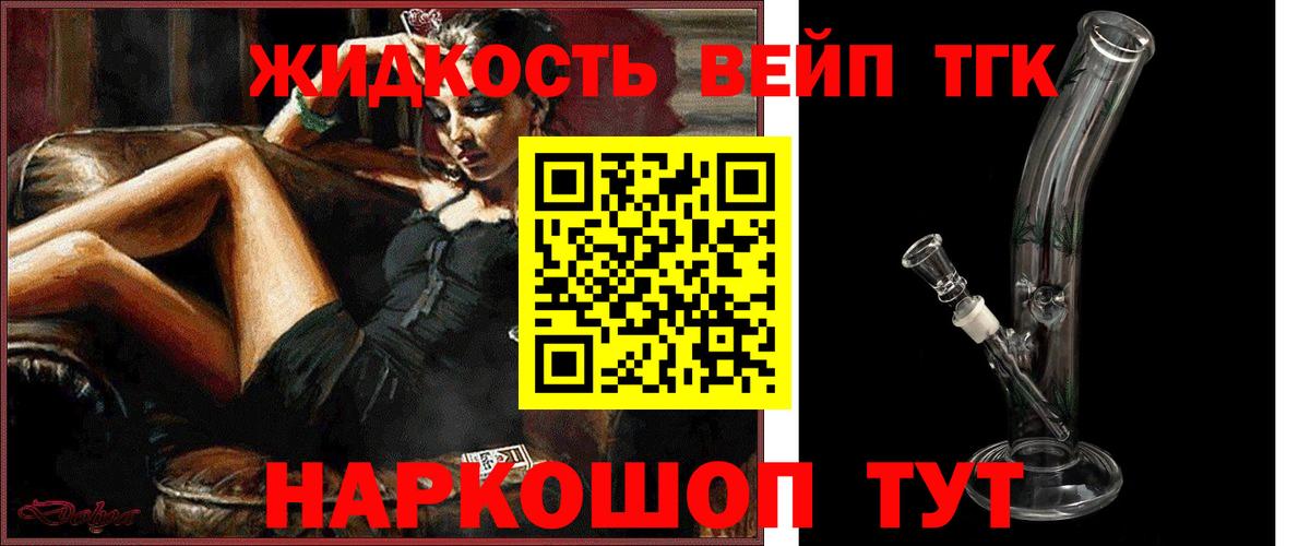 Дистиллят ТГК концентрат Лабинск